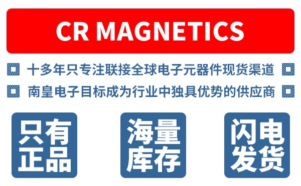 CR Magnetics��˾ (CR Magnetics Inc.)